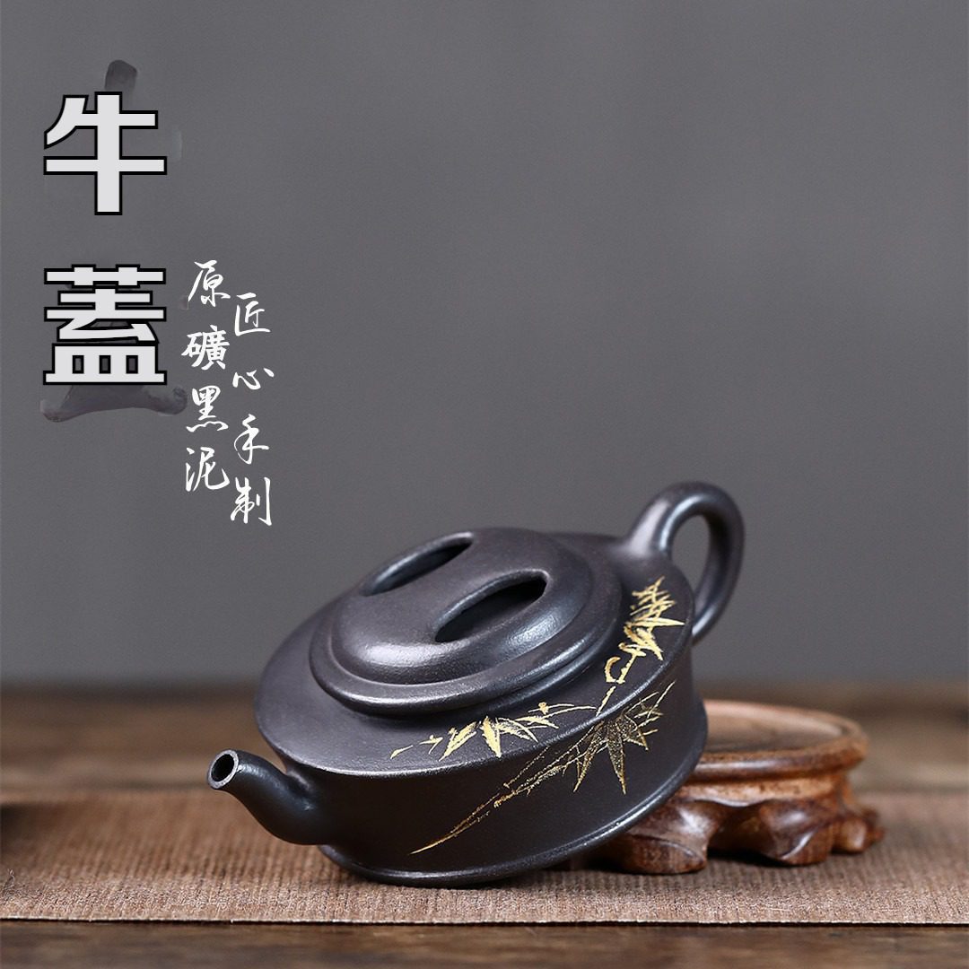 宜興紫砂壺原礦黑泥牛蓋茶壺(150ml) - 南山居