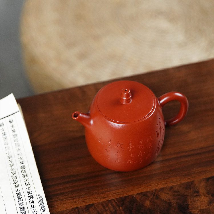 宜興紫砂壺原礦大紅袍漢峰茶壺(220ml) - 南山居