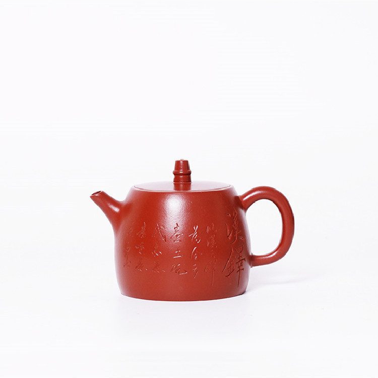 宜興紫砂壺原礦大紅袍漢峰茶壺(220ml) - 南山居