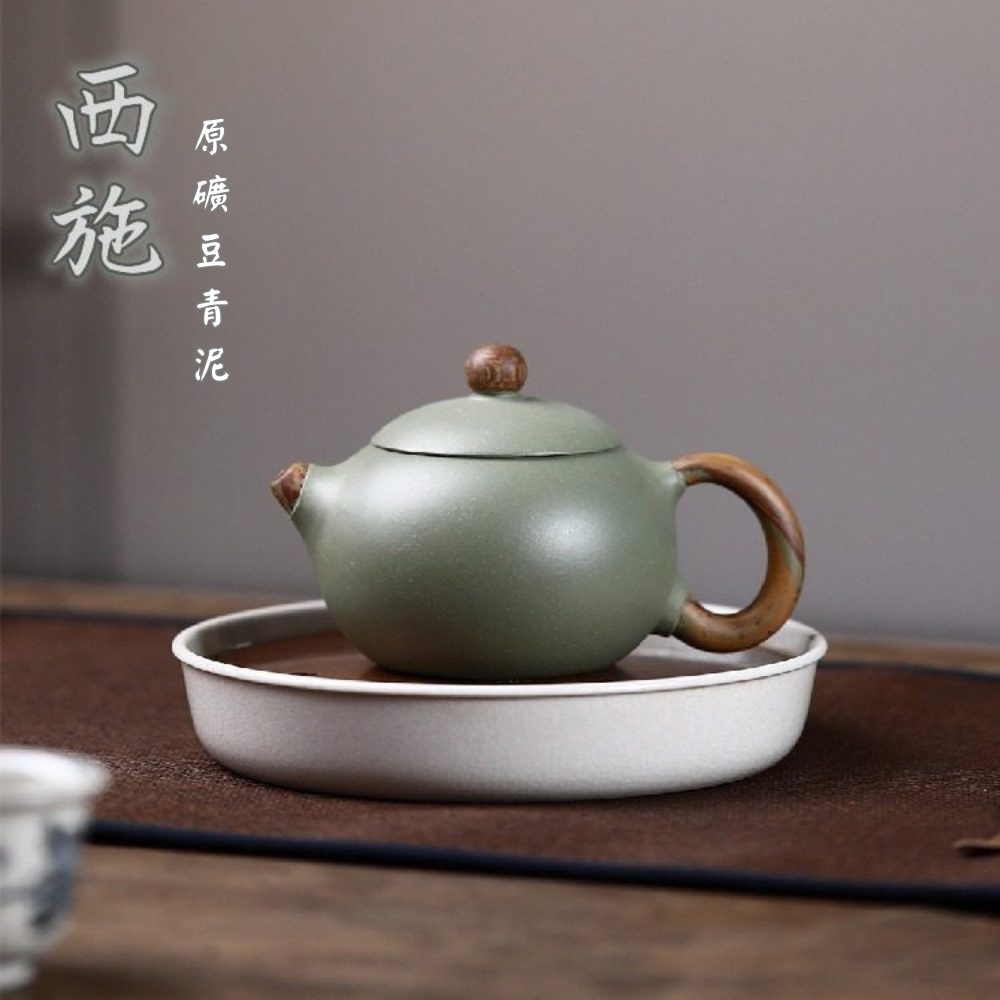 宜興紫砂壺原礦豆青泥西施茶壺(200ml) - 南山居