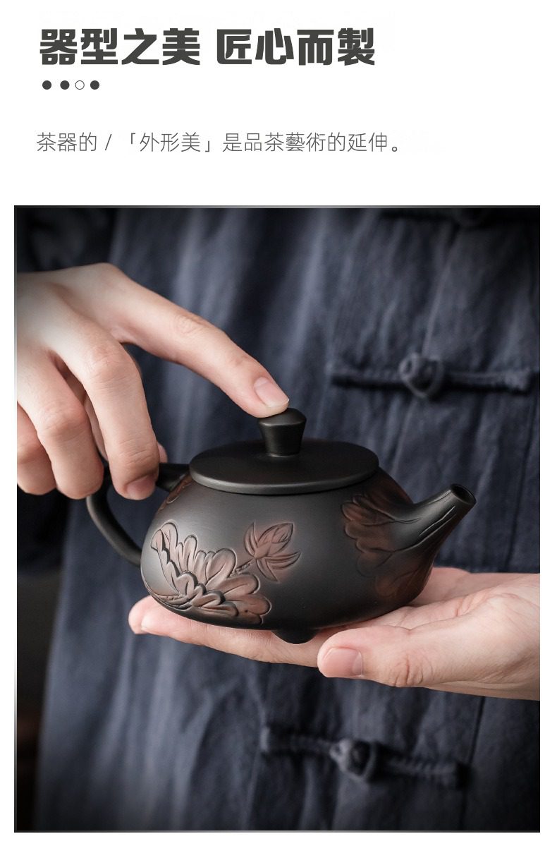 紫陶清溪蓮香茶壺，南山居手工雕刻紫砂壺，壺身墨黑溫潤，飾以立體蓮花與葉片紋飾，彰顯茶道雅緻。