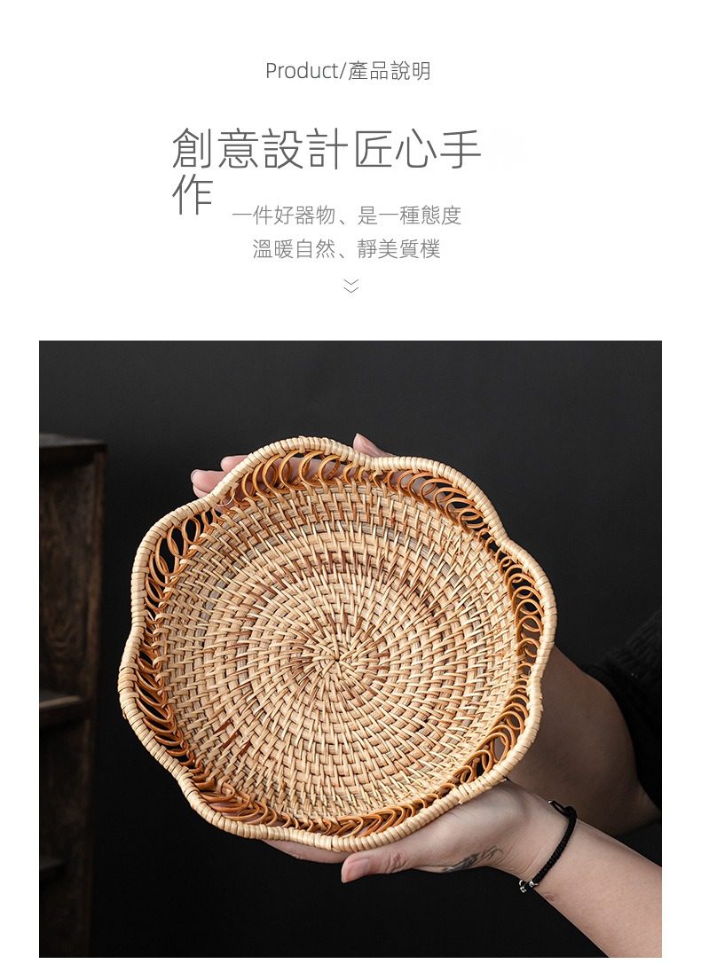 手工藤編收納框，南山居手工藤編花邊茶盤，紋理細緻，圓潤波浪邊緣，提升茶席雅緻。