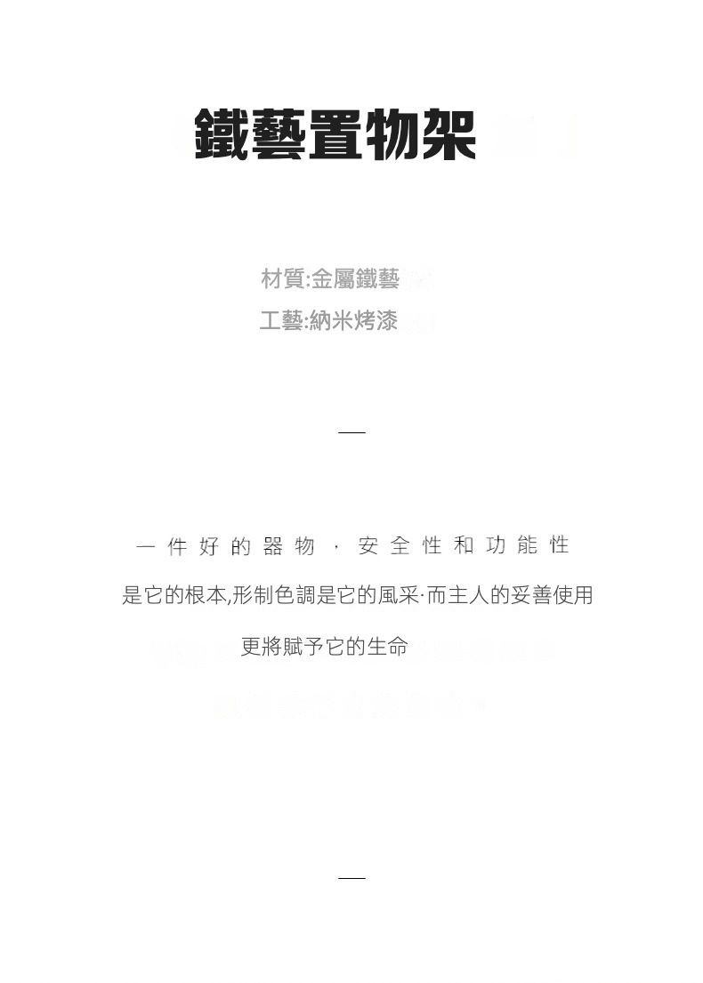鐵藝多寶閣茶棚置物架，南山居金屬鐵藝置物架，簡約線條設計，納米烤漆工藝提升質感與耐用性，適用於茶具收納。