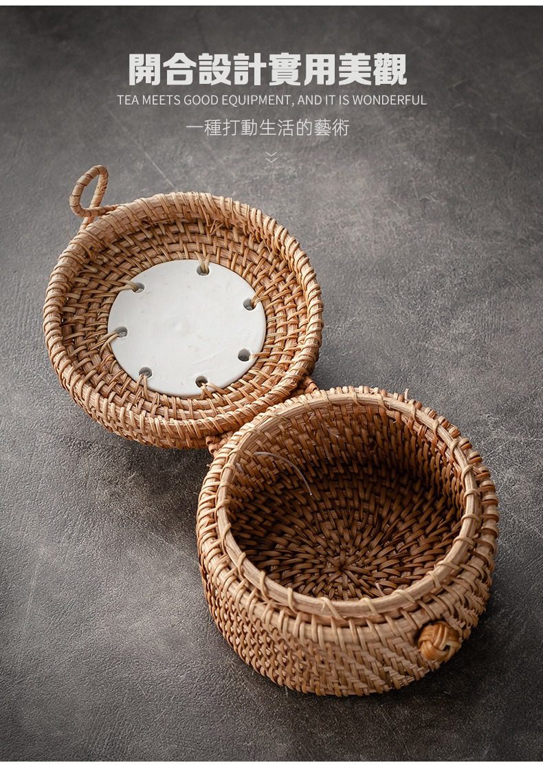 手工藤編收納框，南山居手工藤編茶點收納盒，圓形編織紋理細緻，上蓋內嵌白色陶瓷杯墊，展現自然雅緻。