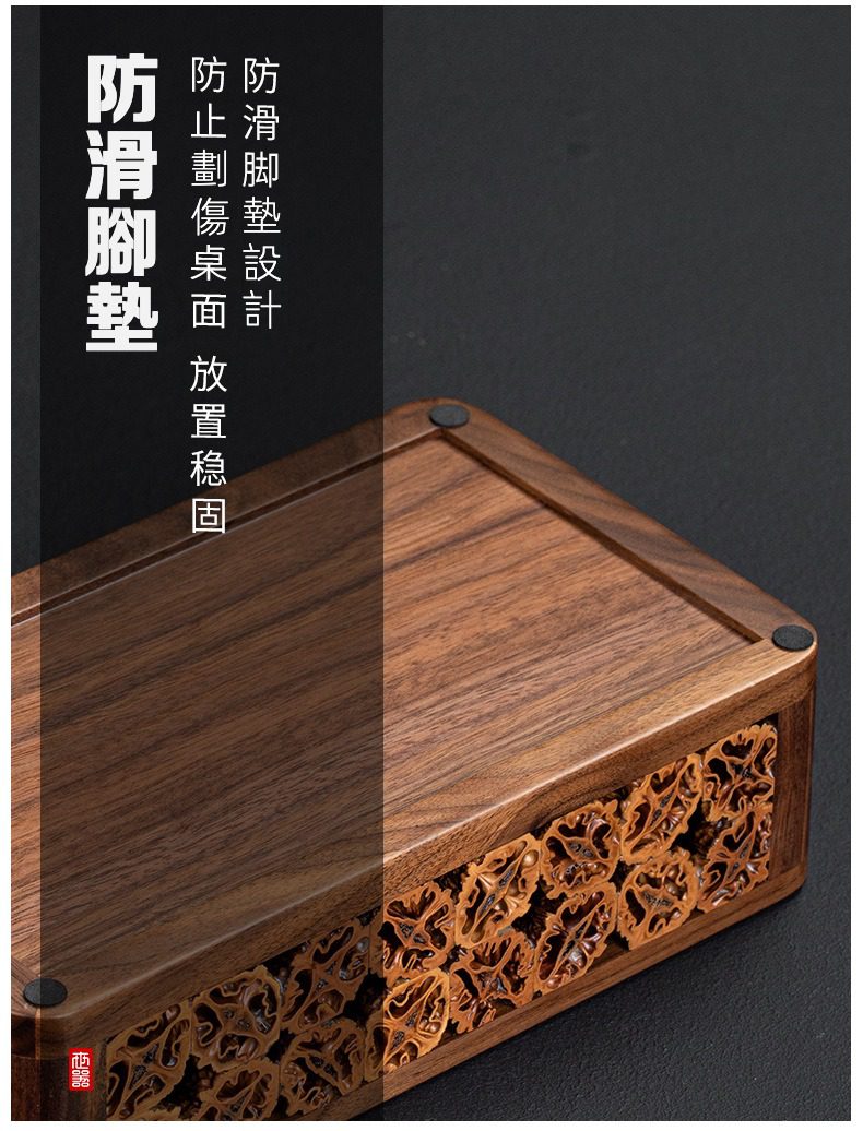 核桃木茶點收納盒，南山居胡桃木茶盤，底部防滑腳墊防刮傷，側邊祥雲紋精緻雕刻，展現茶道工藝美學。