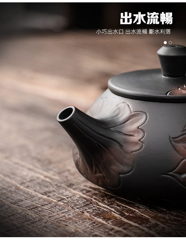 紫陶清溪蓮香茶壺，南山居手工黑泥雕刻葉紋茶壺，小巧壺嘴設計確保出水流暢且斷水利落，提升茶道體驗。