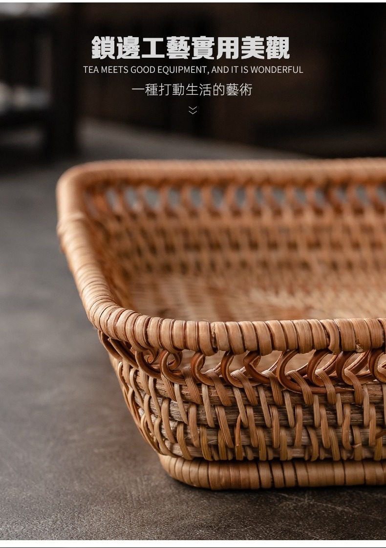 手工藤編收納框，南山居手工藤編茶盤，矩形設計搭配天然藤條精緻編織，色澤溫潤，展現茶道配件的自然美學。