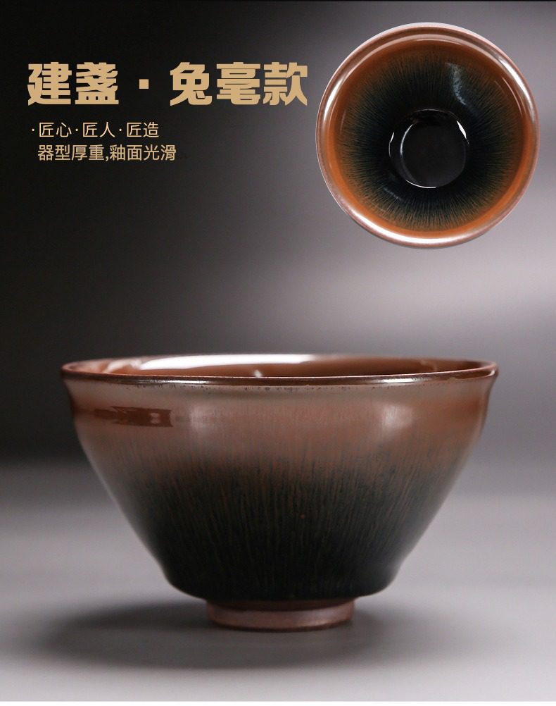 點茶精裝抹茶套組，南山居高品質建盞兔毫茶碗，釉面呈現褐色與深藍色兔毫紋理，器型厚重而釉面光滑。