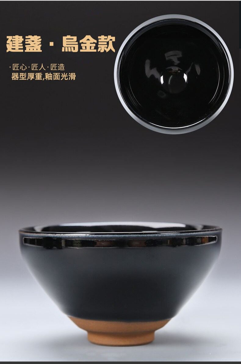 點茶精裝抹茶套組，南山居烏金建盞茶碗，器型厚重圓潤，釉面烏黑光亮，底足露出古樸陶胎。