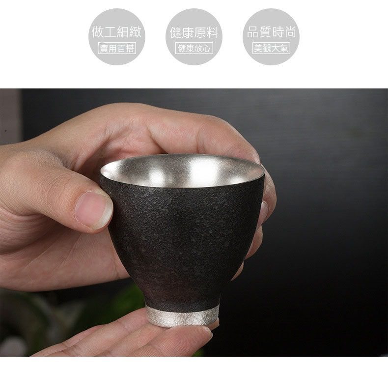 建盞鎏銀品茗杯，南山居手工黑陶銀膽品茗杯，外壁粗獷磨砂質感，內襯純銀提升茶湯風味與質感。
