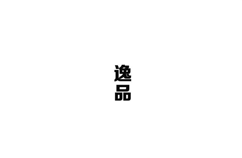 鐵藝多寶閣茶棚置物架，南山居「逸品」系列，代表極致工藝與精選茶材的完美結合，展現茶道藝術的深邃與優雅。