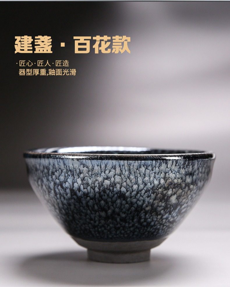 點茶精裝抹茶套組，南山居百花款建盞，深色釉面佈滿如花瓣般斑駁紋理，器型厚重沉穩，展現獨特茶道美學。