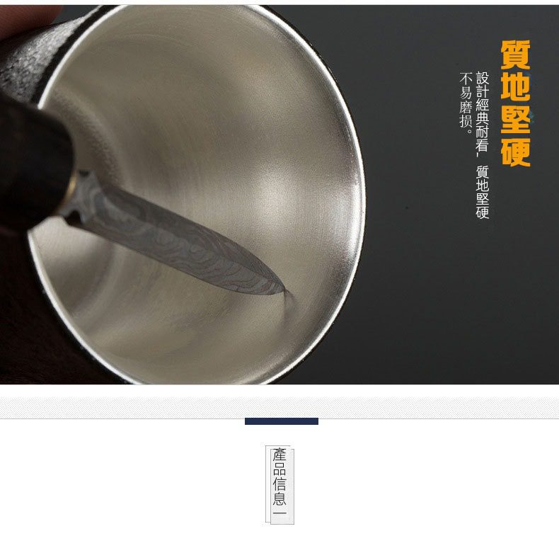 建盞鎏銀品茗杯，南山居精品大馬士革紋茶針，刀刃鋒利且紋理獨特，搭配堅硬金屬茶罐，彰顯茶道專業。