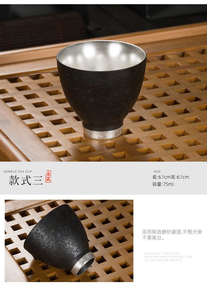 建盞鎏銀品茗杯，南山居手工銀膽品茗杯，沉穩黑砂質感外壁，內裡純銀光澤，盡顯茶道雅韻。
