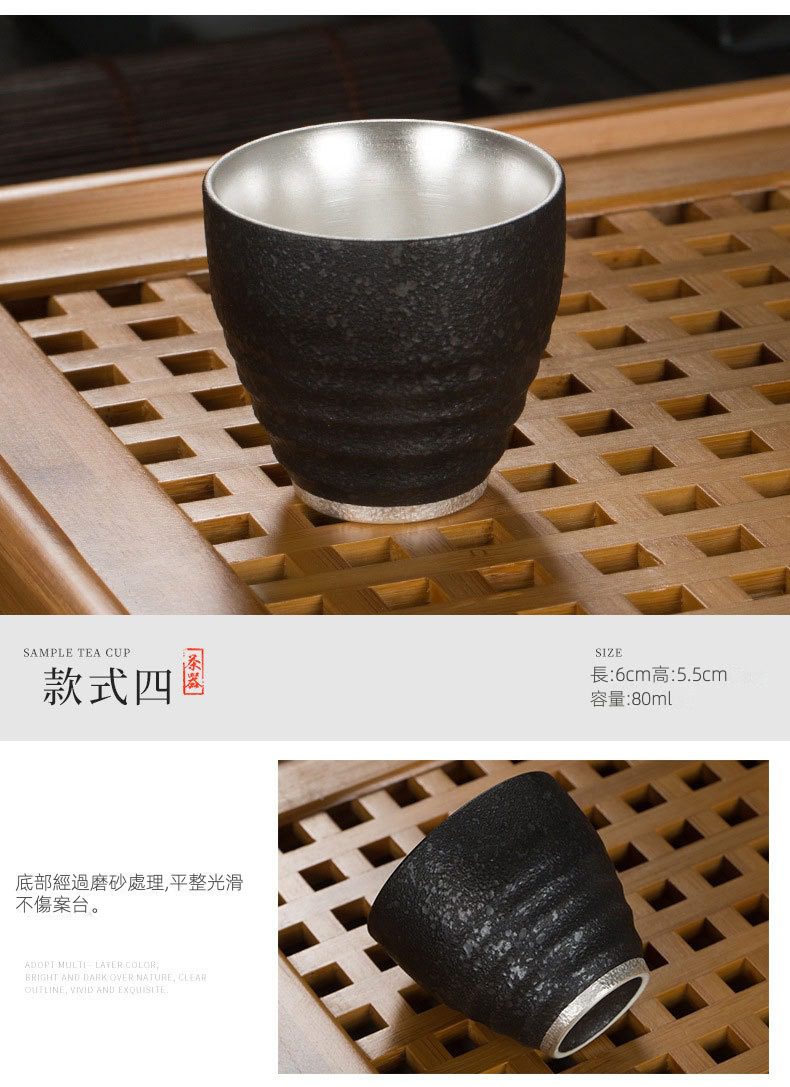 建盞鎏銀品茗杯，南山居侘寂風格銀膽品茗杯，外壁粗獷黑釉呈現獨特質感，內壁純銀襯裡光澤溫潤，是茶道愛好者的理想茶具。