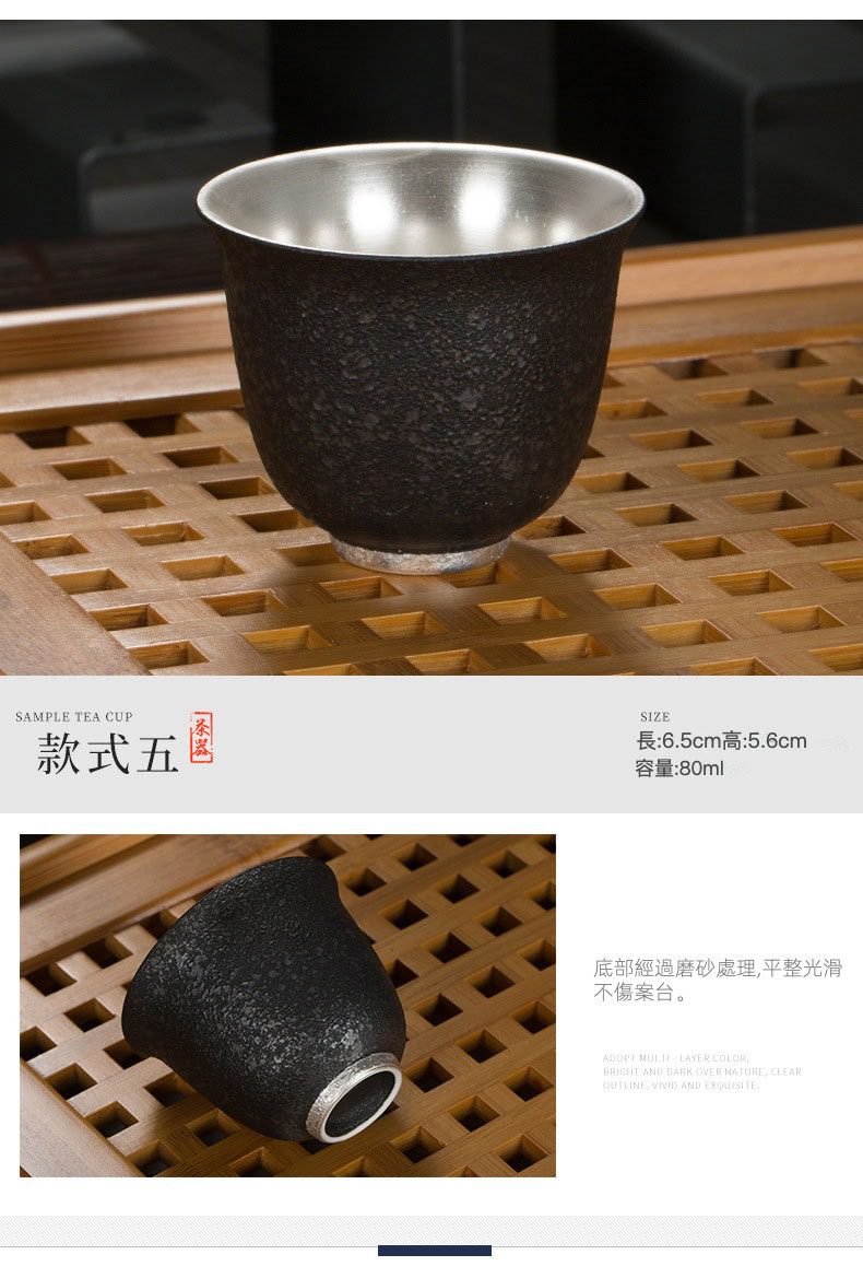 建盞鎏銀品茗杯，南山居手工黑陶銀膽品茗杯，外部粗砂質感，內部純銀光澤，提升品茗體驗與茶道美學。