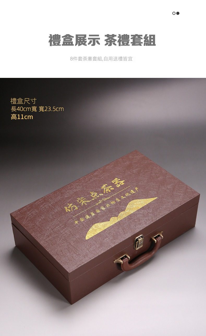點茶精裝抹茶套組，南山居精緻深棕色茶禮盒，印有金色仿宋點茶器字樣，內含高品質茶具套組，展現典雅茶文化。