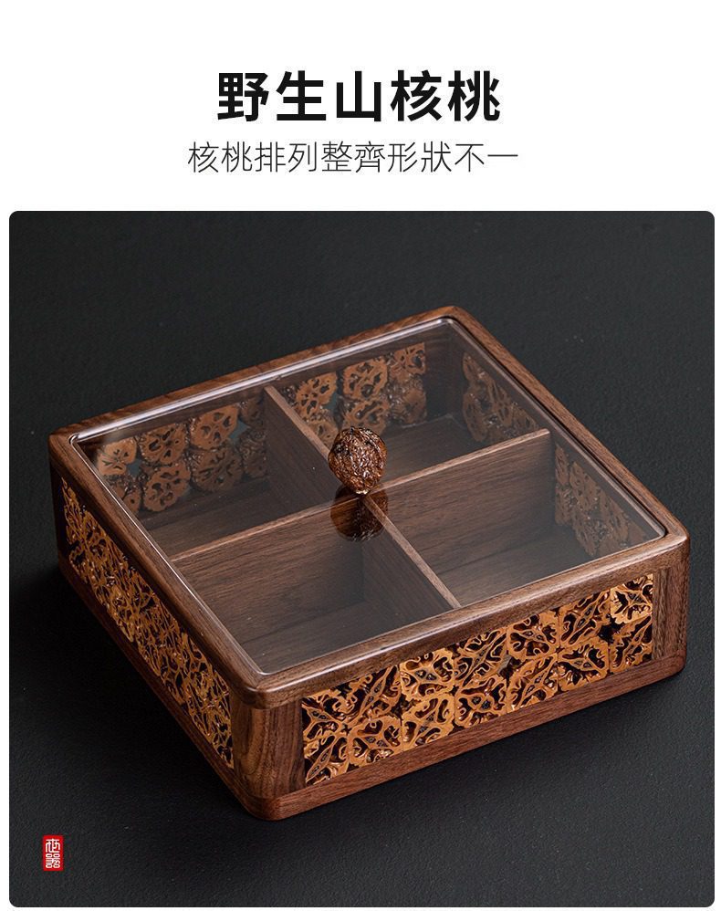 核桃木茶點收納盒，南山居野生胡桃木茶點盒，透明蓋與四格設計，側邊精緻雕花，收納茶食雅致。