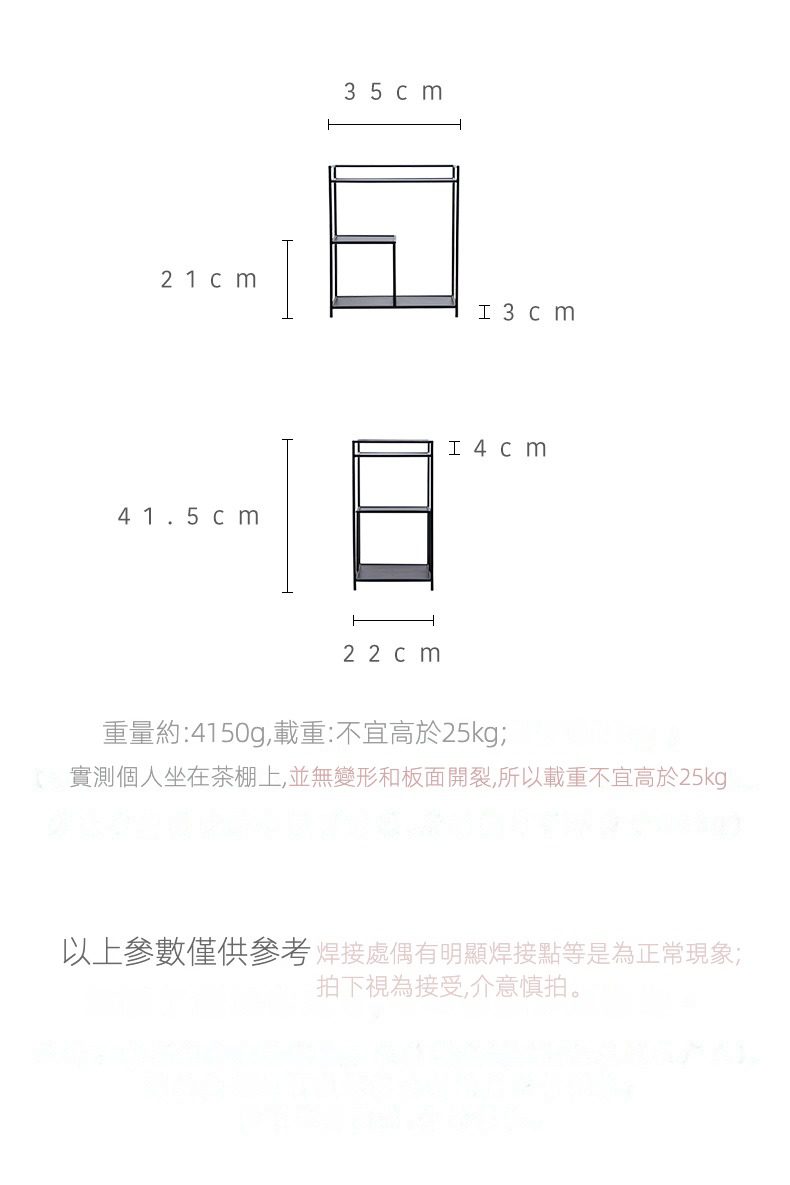 日式鐵藝靜水茶棚，南山居簡約風茶具收納架尺寸規格圖，兩層式設計，金屬框架結構穩固，展現茶席風雅。