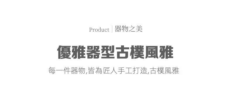 手工藤編收納框，南山居匠心手工茶具，展現優雅器型與古樸風雅，傳承東方茶道之美。