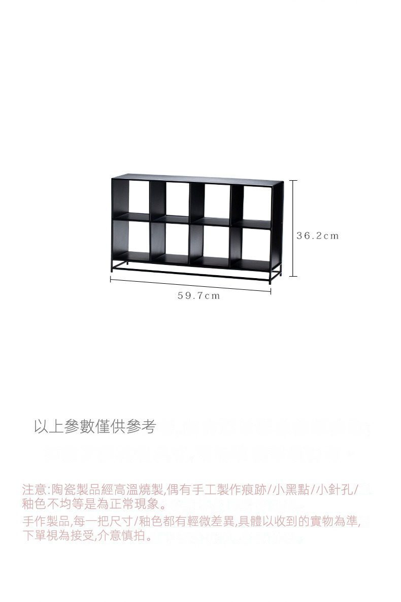 鐵藝多寶閣茶棚置物架，南山居黑色簡約茶具展示架，八格開放式設計，尺寸59.7x36.2cm，適合茶道空間陳列。