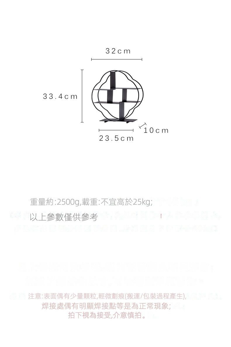 日式鐵藝海棠茶棚，南山居新中式鐵藝茶具展示架，黑色邊框造型優雅，多層次空間設計，適合擺放精緻茶器。