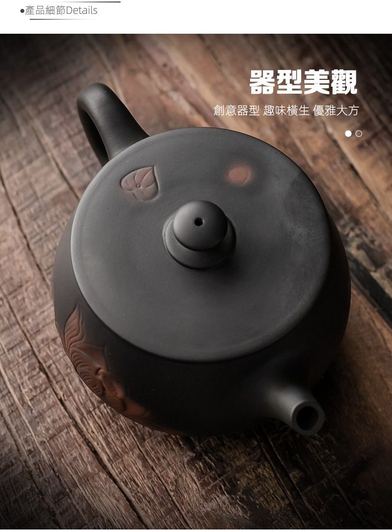 紫陶清溪荷韻茶壺，南山居手工紫砂茶壺，墨黑色調沉穩，壺蓋與壺身飾有雅緻葉紋，器型獨特。