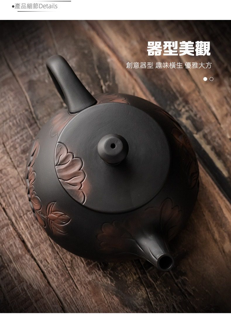 紫陶清溪蓮香茶壺，南山居精品紫砂茶壺，壺身浮雕優雅花葉紋飾，色澤沉穩內斂，展現傳統茶道工藝美學。