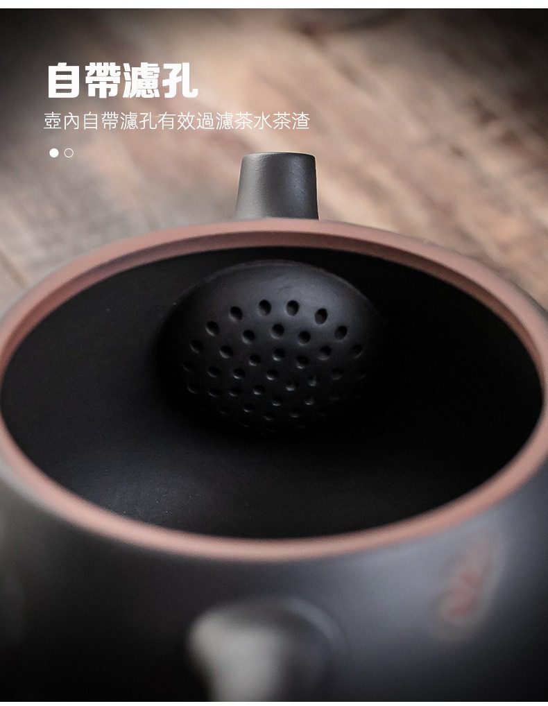 紫陶清溪荷韻茶壺，南山居高級紫砂壺內建球形濾網，設計巧妙，有效過濾茶渣，確保茶湯清澈。