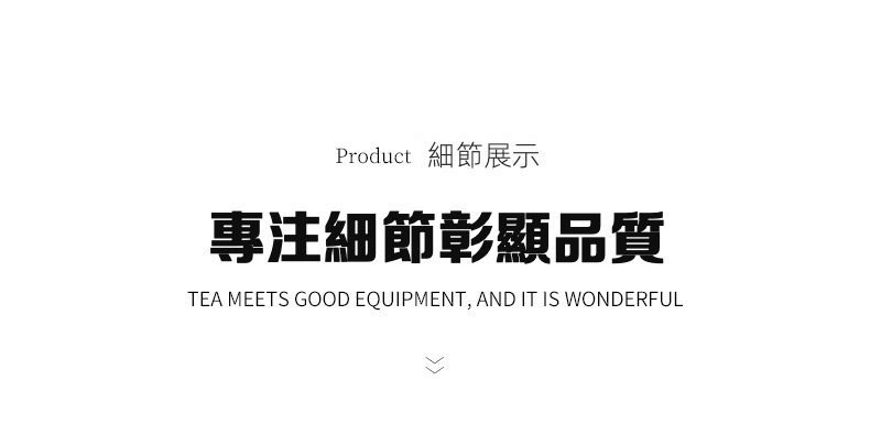 手工藤編收納框，南山居產品細節展示圖，強調高品質茶具的精湛工藝與專注細節，彰顯茶道文化。