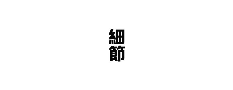鐵藝茶棚收納展示架，南山居精品紫砂壺的工藝細節，壺身線條流暢，質感溫潤，彰顯專業茶道美學。