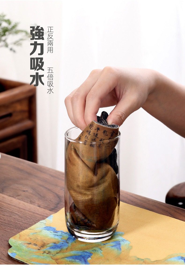 新中式國風茶席，南山居雙面強力吸水茶巾，高密度纖維柔軟舒適，一面印有禪意書法文字，為專業茶道必備品。