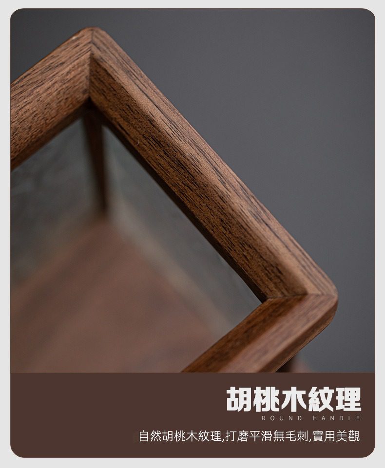 胡桃木筆筒，南山居胡桃木茶具收納盒細節，展示精緻打磨的平滑木紋與圓潤邊角。