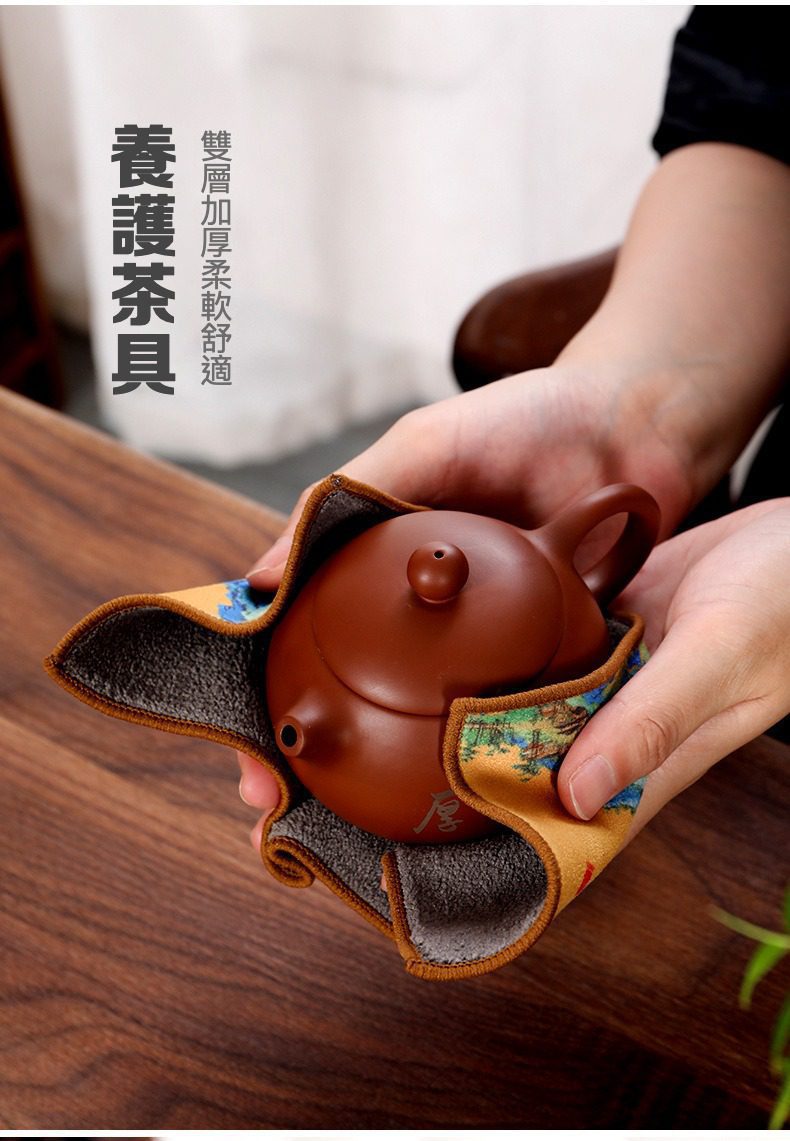 新中式國風茶席，南山居紫砂壺置於雙層加厚養壺巾，柔軟舒適的茶具保護布，呵護珍貴茶具。