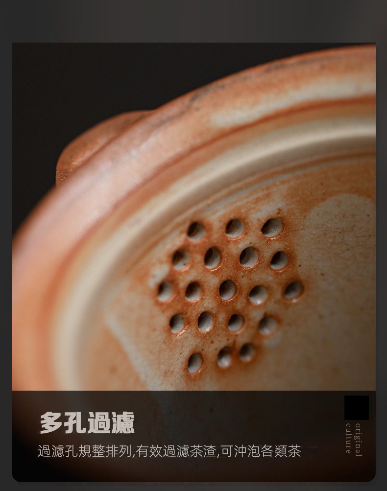 日式志野貓柴燒手抓壺，南山居手工紫砂壺多孔濾膽，濾孔排列規整，有效過濾茶渣，確保茶湯清澈。