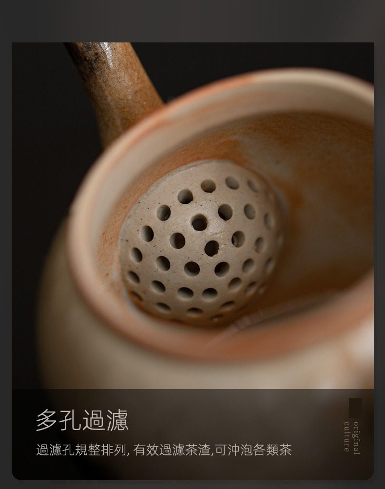日式志野貓柴燒茶壺，南山居手工茶壺內部球孔濾網特寫，細密排布的多孔設計，確保茶湯清澈，提升品茗體驗