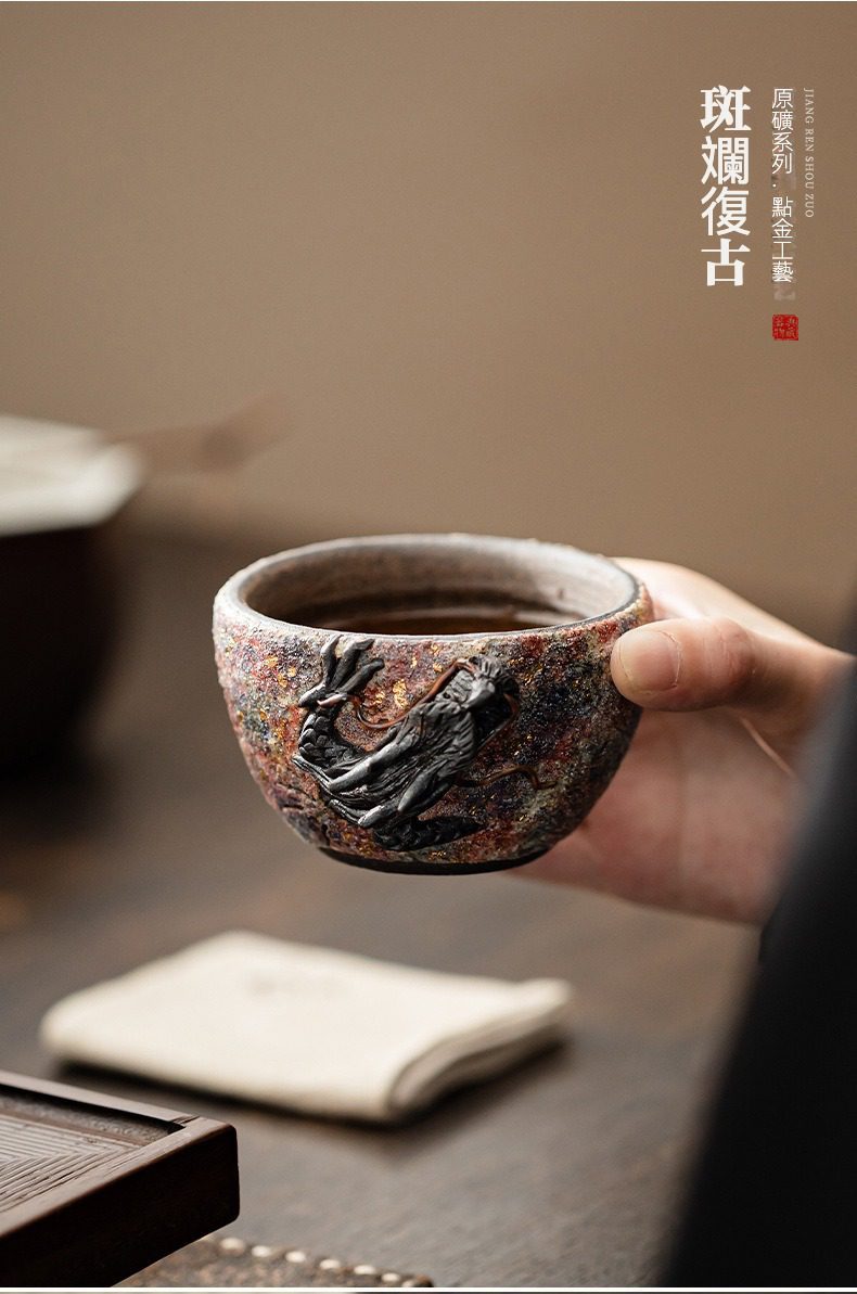 岩礦主人杯，南山居斑斕復古點金茶杯，粗獷原礦質地，浮雕神龍與點金工藝相映成趣，盡顯茶道之雅。