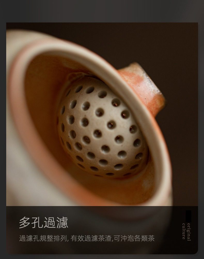 日式志野貓柴燒茶壺，南山居精緻多孔茶濾內部，濾孔規整密集，有效過濾茶渣，確保茶湯純淨，提升品茗體驗。