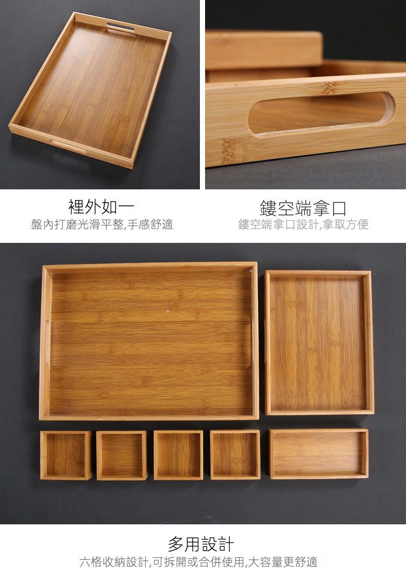 楠竹-茶奉茶點盒，南山居天然竹製多功能茶具收納盤套組，包含大小竹托盤與分隔置物盒，設計簡約，紋理清晰，提升茶席整潔度。