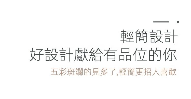 雲松織綿面紙盒，南山居「輕簡設計」素雅白瓷蓋碗，潔白如玉，線條流暢簡約，完美呈現茶湯色澤與茶道純粹之美。