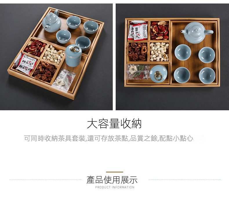 楠竹-茶奉茶點盒，南山居青瓷茶具套組，一壺四杯一茶罐與竹製多格收納茶盤，簡約典雅茶道必備。