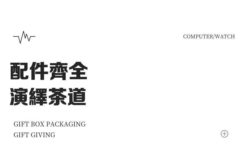 黑檀木茶道六君子杯墊套裝，南山居精選茶道配件齊全，呈現優雅茶具禮盒包裝，完美演繹東方茶道美學。