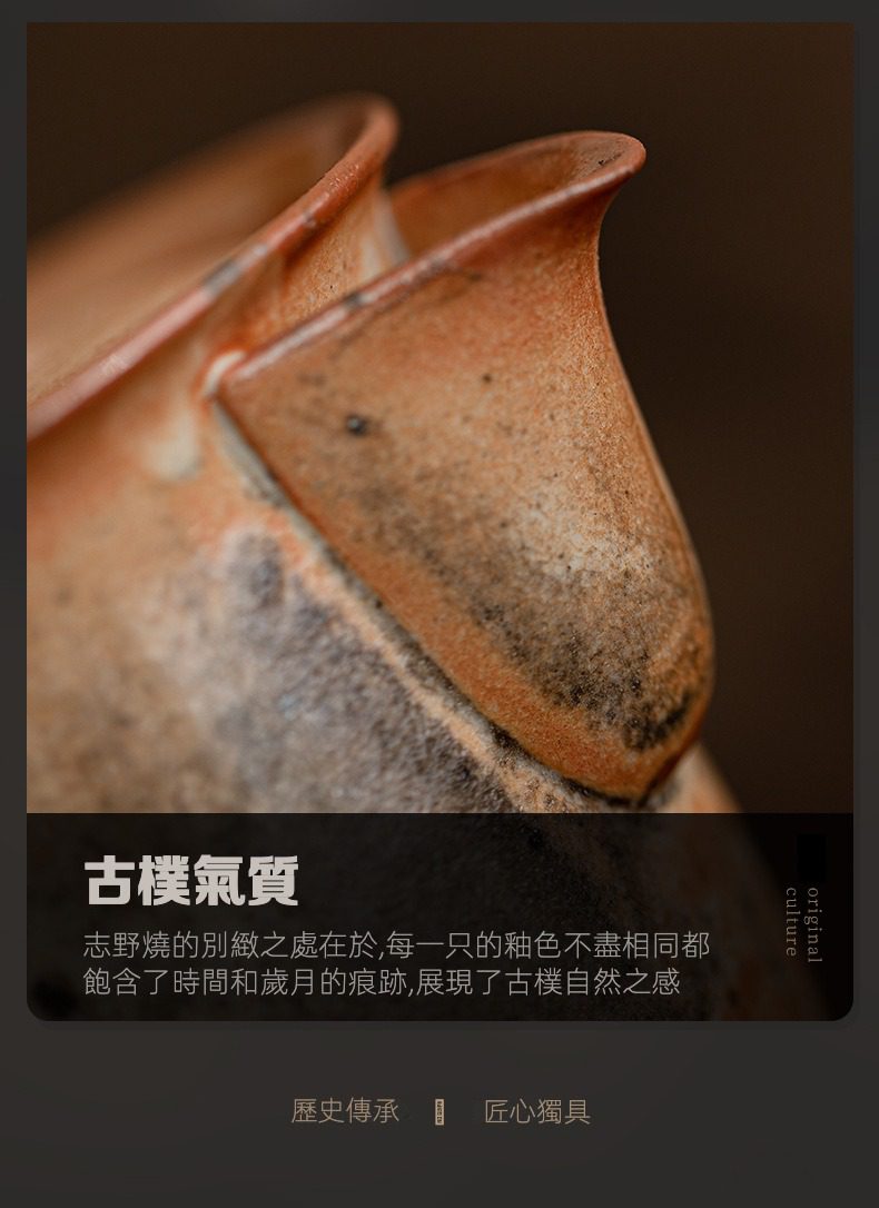 日式志野貓柴燒手抓壺，南山居志野燒茶具特寫，古樸泥色溫潤，表面斑駁紋理展現歲月痕跡，手工匠心獨具。
