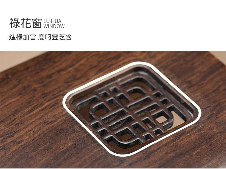 黑檀茶道六君子，南山居實木茶盤上的精緻「祿花窗」鏤空排水孔，深色木紋搭配古典回字形格柵，展現東方禪意美學。