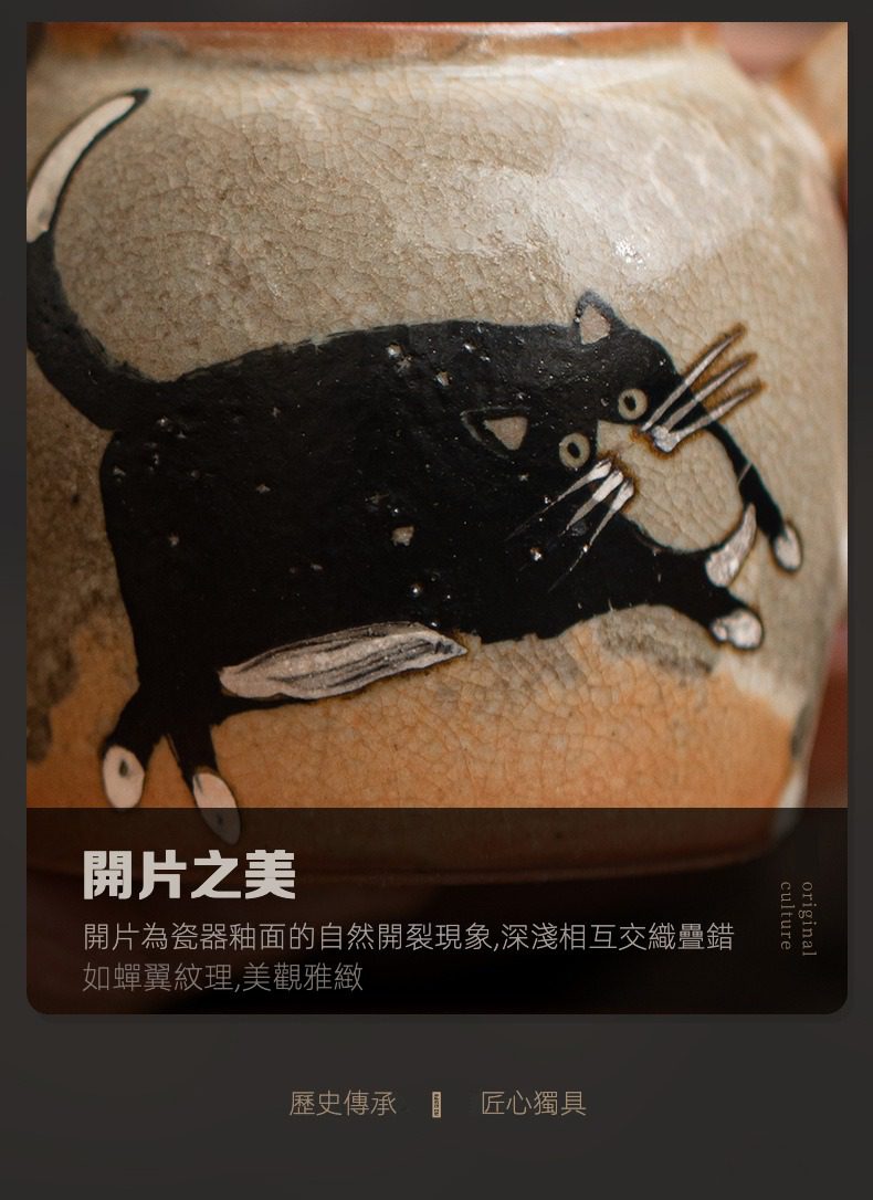 日式志野貓柴燒茶壺，南山居手繪黑貓開片陶瓷茶罐，釉面冰裂紋細膩，貓咪圖案活潑雅緻，展現茶道美學。