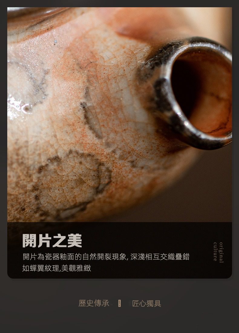 日式志野貓柴燒茶壺，南山居精選開片陶瓷茶壺，釉面呈現自然蟬翼紋理，色澤溫潤雅緻，展現古樸茶道美學。
