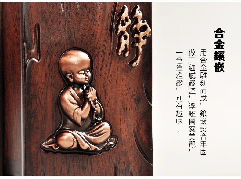 黑檀木茶道六君子套裝，南山居合金鑲嵌實木茶盤細節，呈現冥想小沙彌與「靜」字浮雕，木紋溫潤，禪意十足。