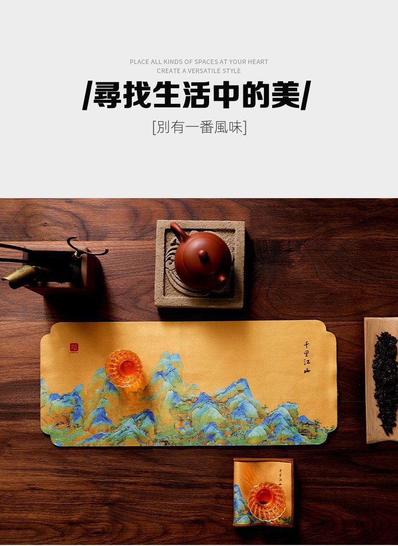 新中式國風茶席，南山居精緻紫砂壺置於山水茶席墊上，旁有琥珀色茶湯玻璃杯、烏龍茶葉與手工茶具，呈現優雅品茗場景。