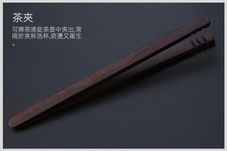 黑檀木茶道六君子 - 鑲嵌銅線，南山居手工黑檀木茶夾，木質溫潤細膩，末端卡齒設計，確保夾取穩固，是茶席不可或缺的配件。