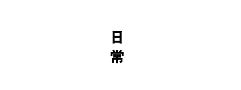 日式鐵藝多寶閣，南山居手工月白純粹蓋碗，器型簡約素雅，瓷質溫潤細膩，彰顯日常品茗的淡雅之美。